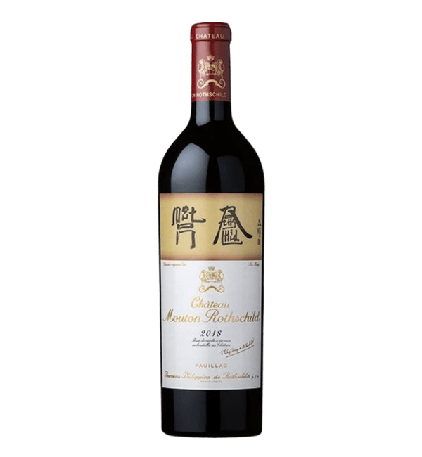Château Mouton Rothschild 2018 - Bottle Hero