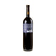 Vinarija Križ Milo Bio 2021 - Bottle Hero